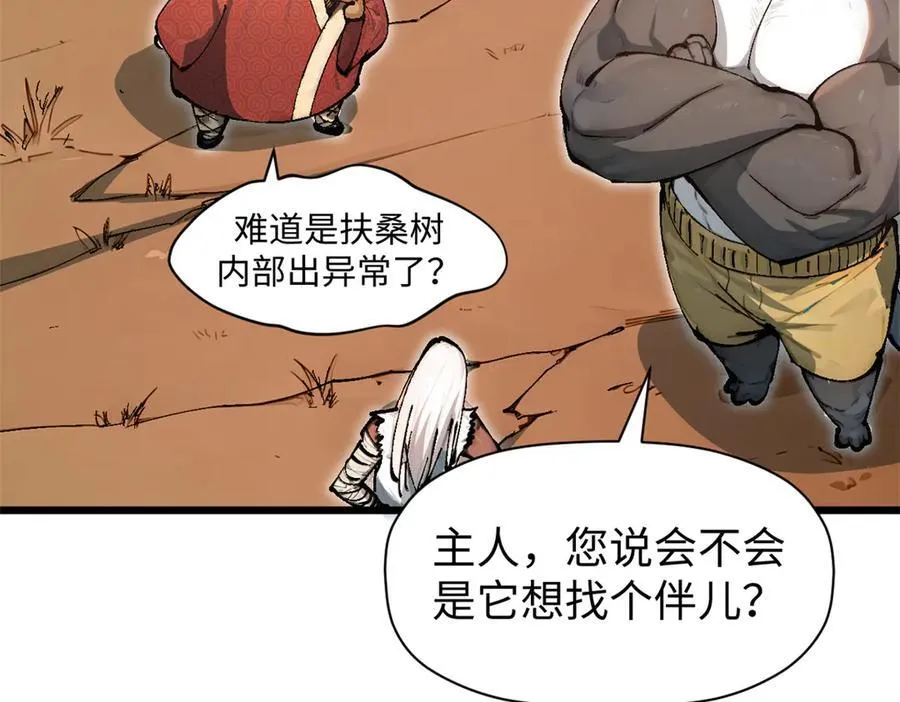 158 天地巨响90