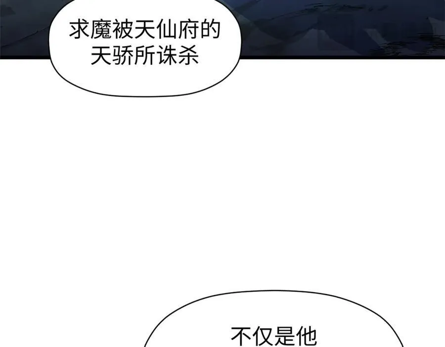 156 强大的徒孙55
