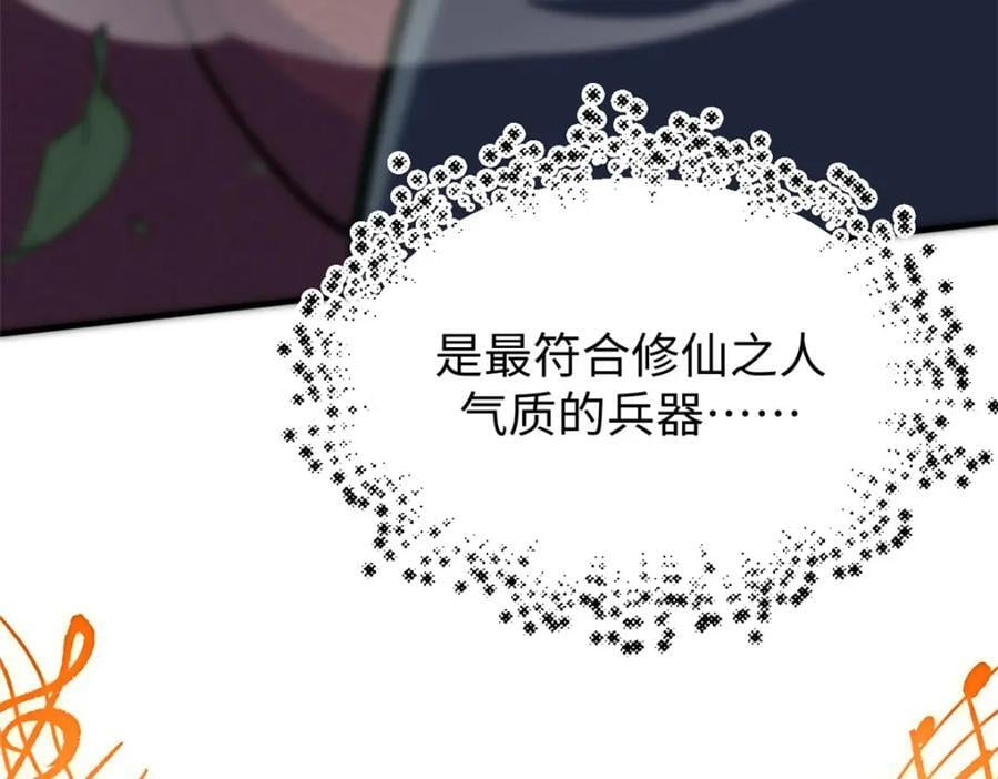 120 韩绝小课堂开课啦！81