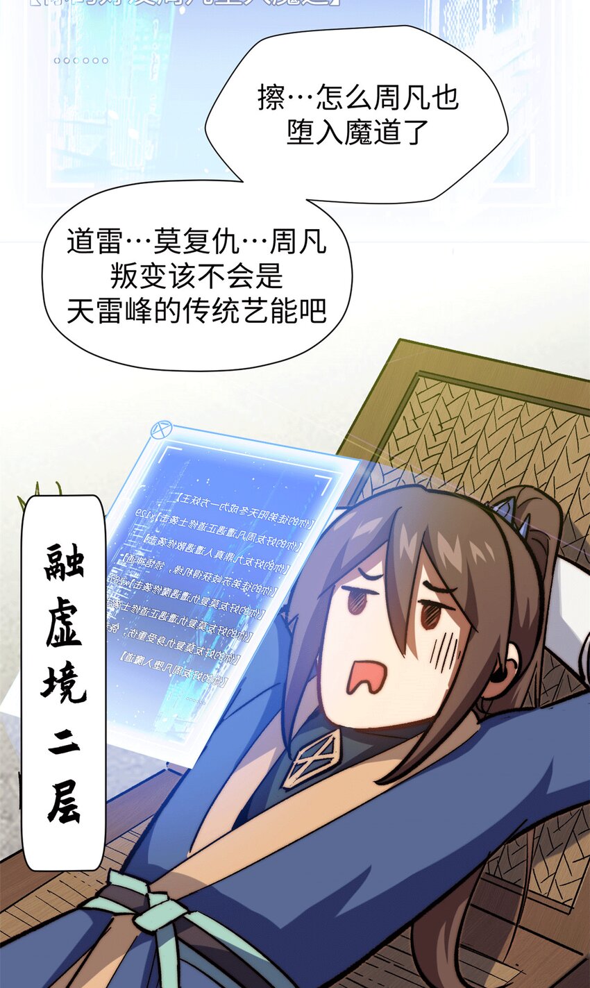 64 倒霉还是幸运？3