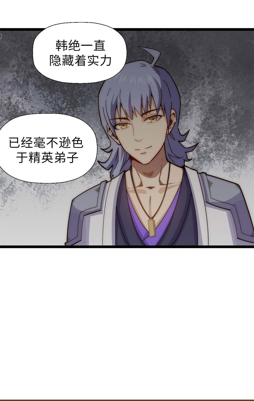 21 对上周凡32