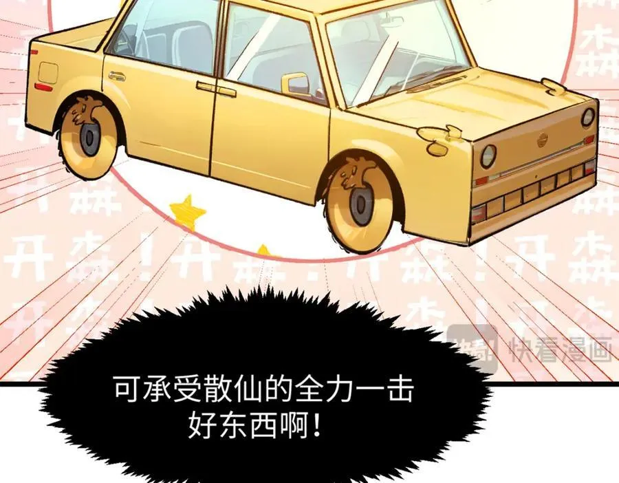 142 晋升大乘25