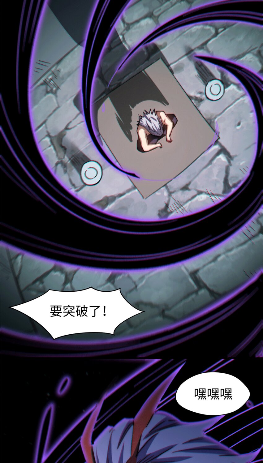 63 神秘的力量33