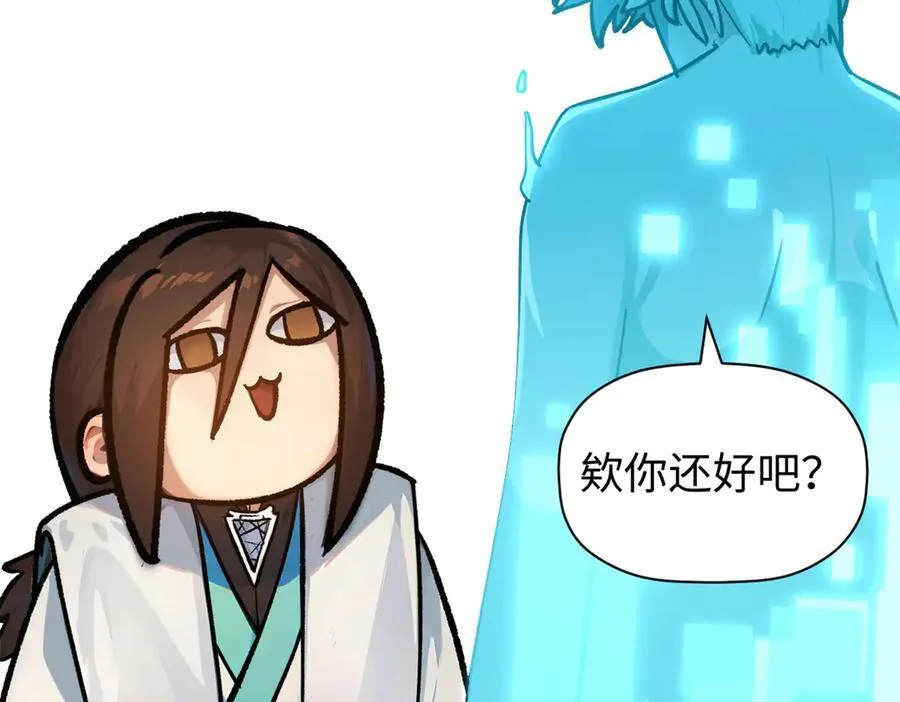 156 强大的徒孙33