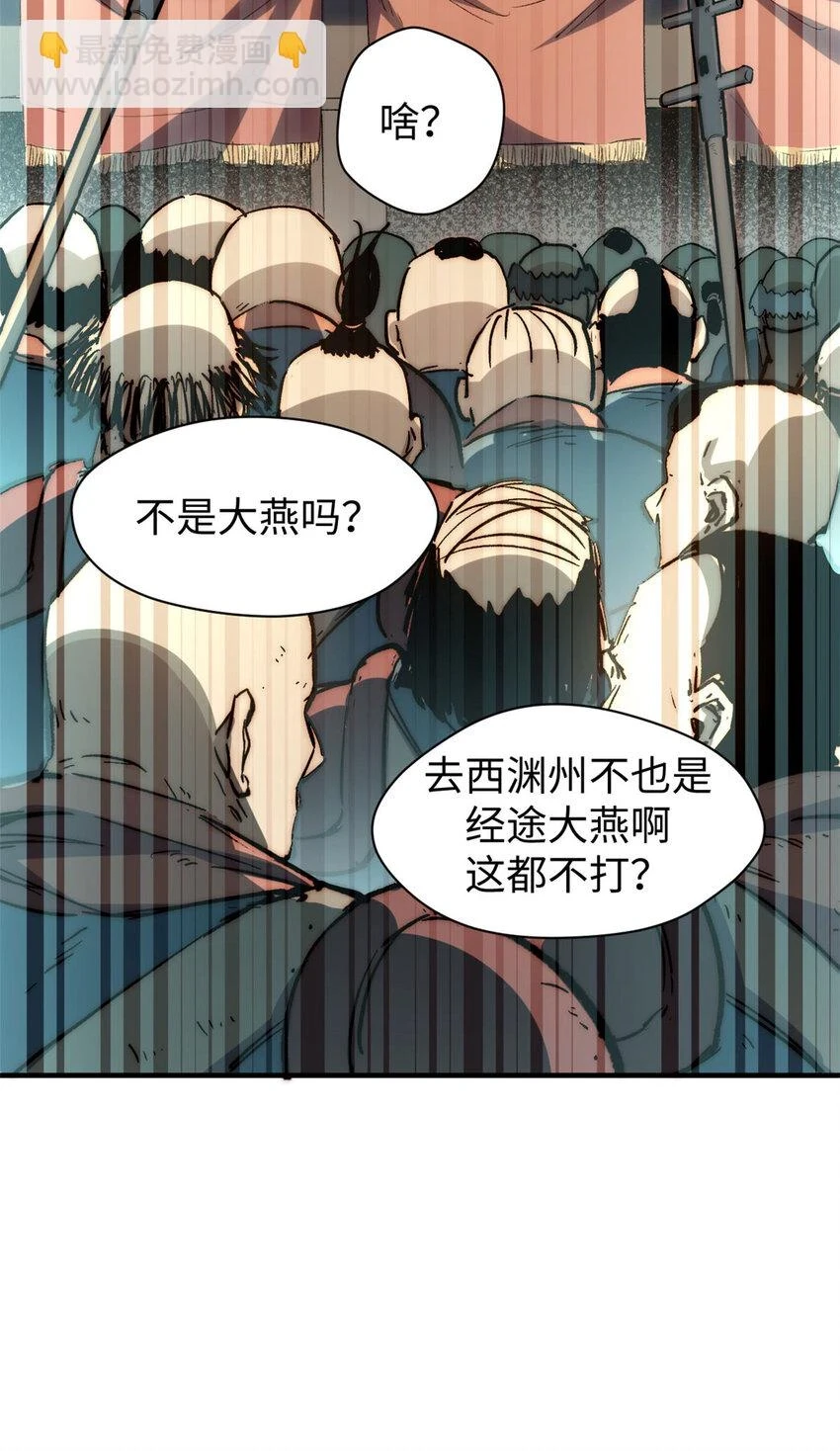 75 九龙宗宗主9