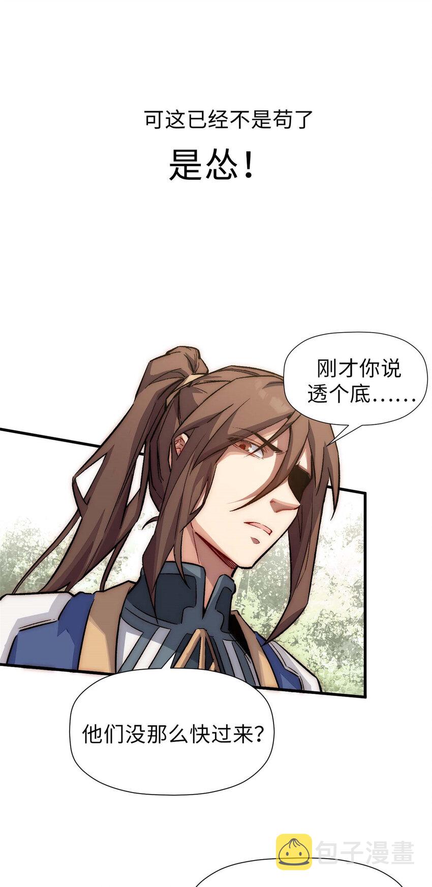 45 初遇宣晴君8