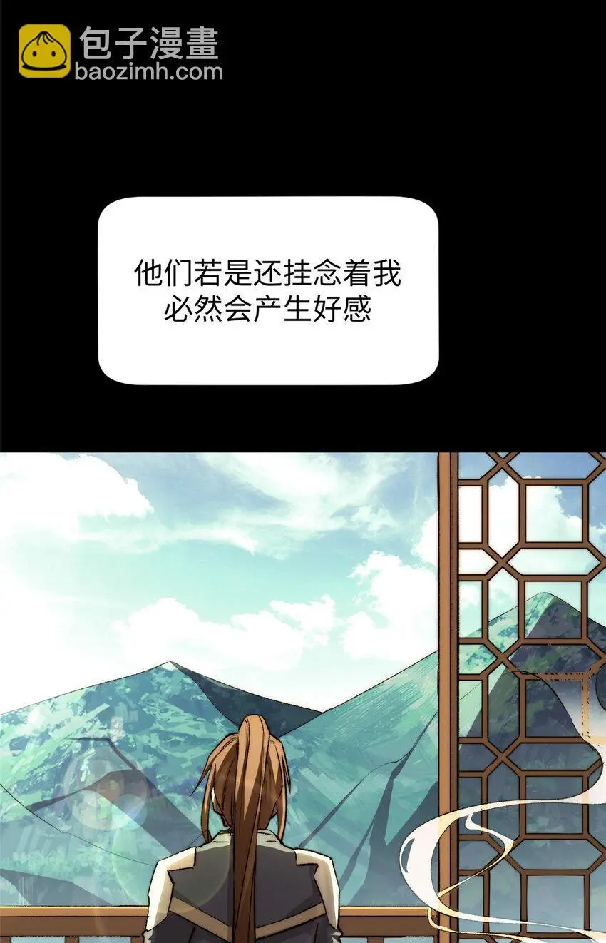 135 再见莫竹52