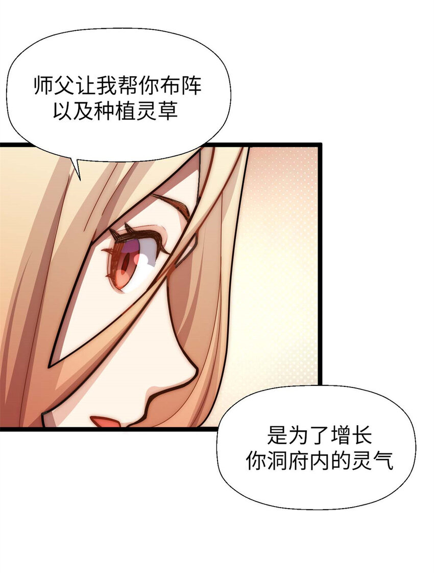 25 就知道修炼32