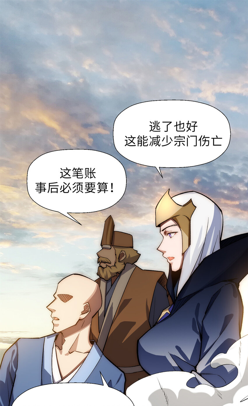 34 融虚镜大魔头32