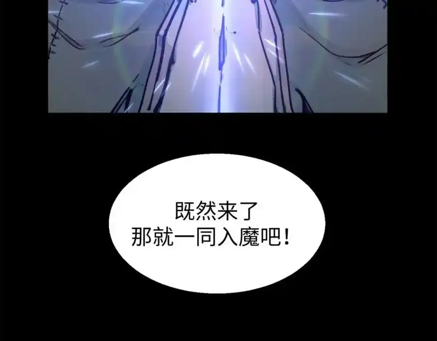 143 无底之洞！109