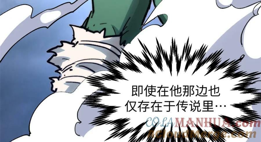 111 诛妖圣！116