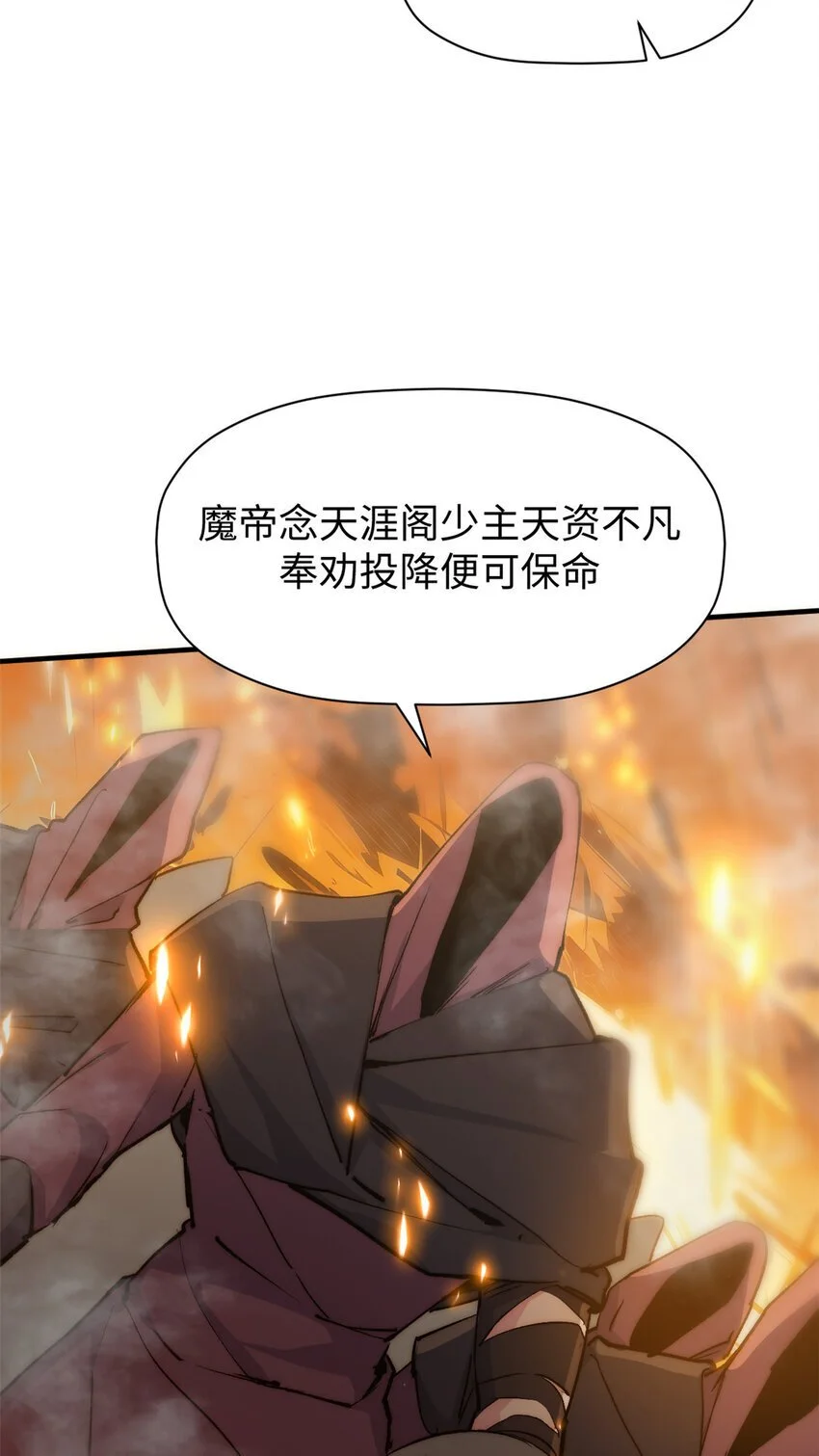 131 天涯阁灭亡37
