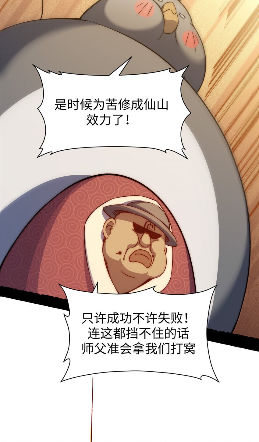 127 上界之物38