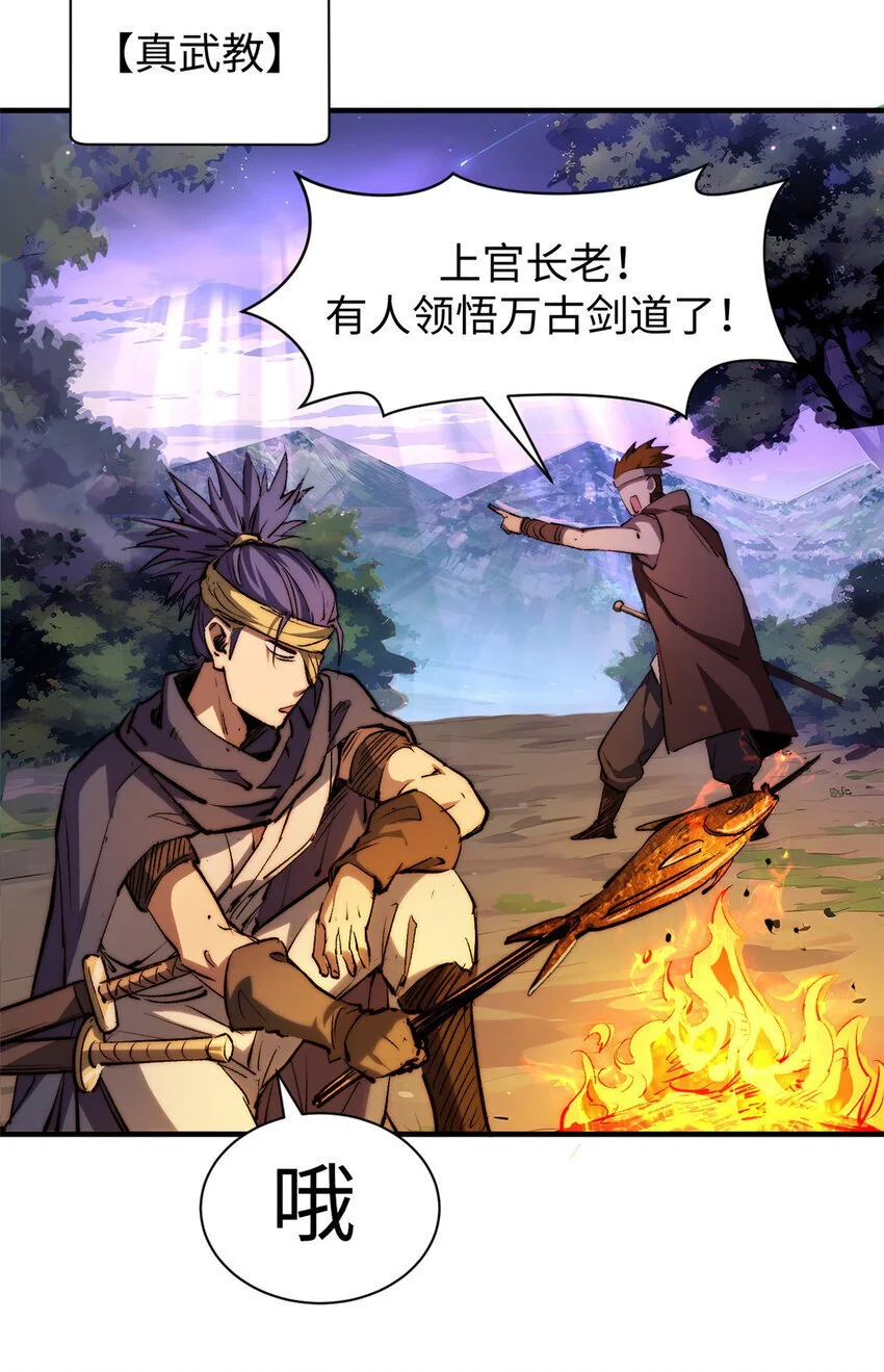 133 这老六有点东西44