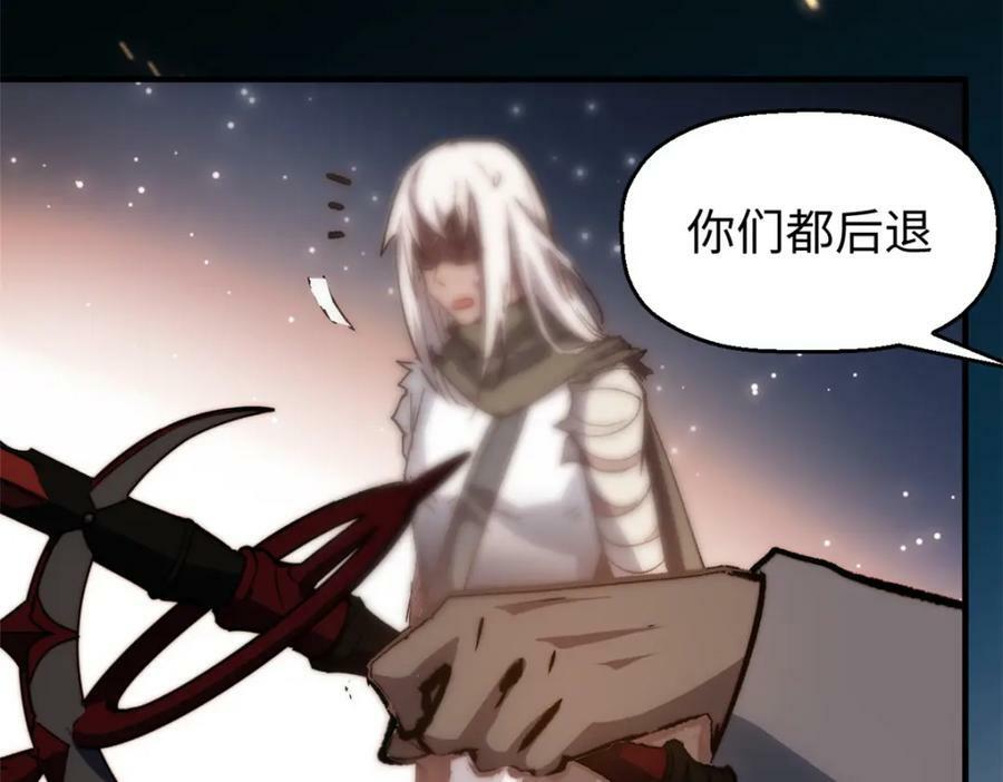 111 诛妖圣！97