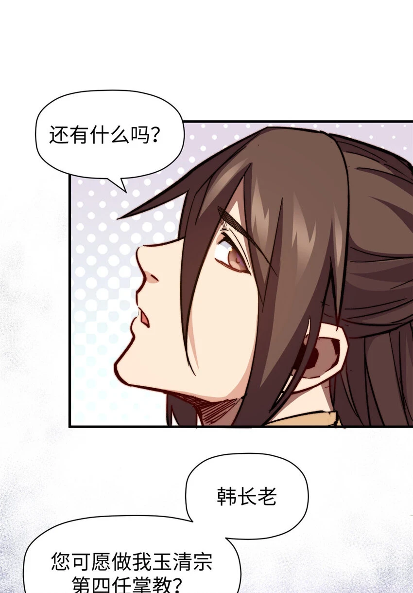 76 夺子之仇9