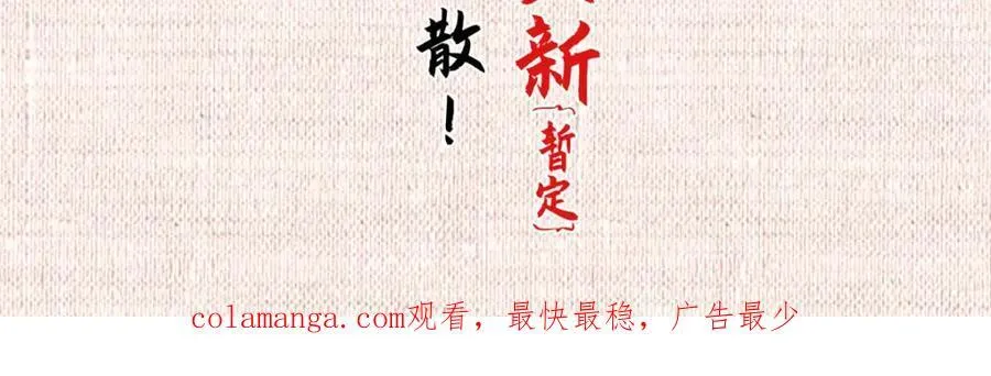 142 晋升大乘191