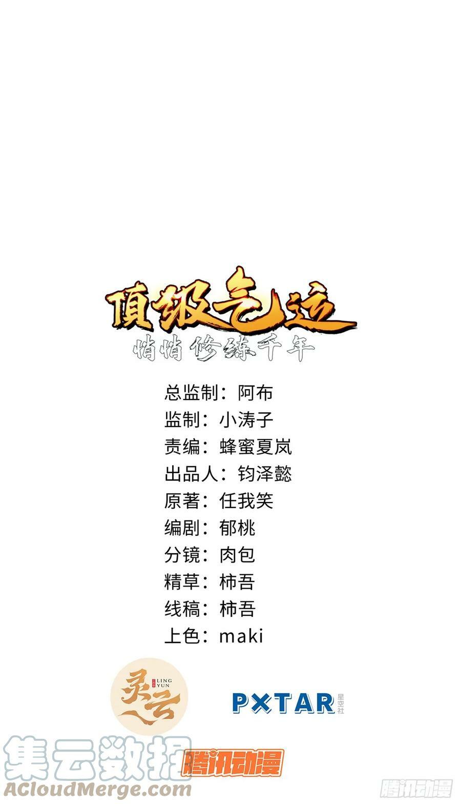 91 我叫关羽，字云长0
