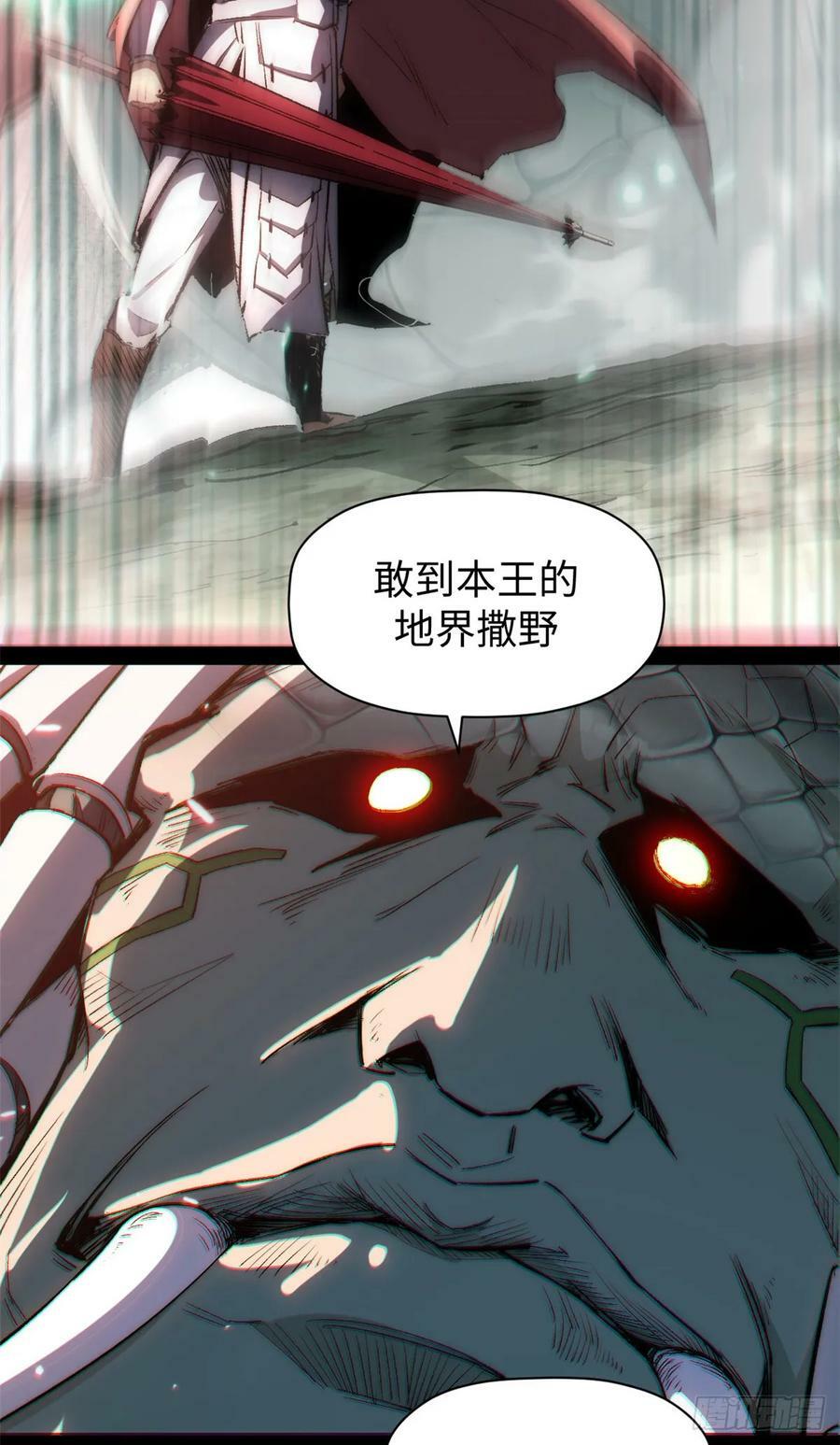 96 下一任掌教7