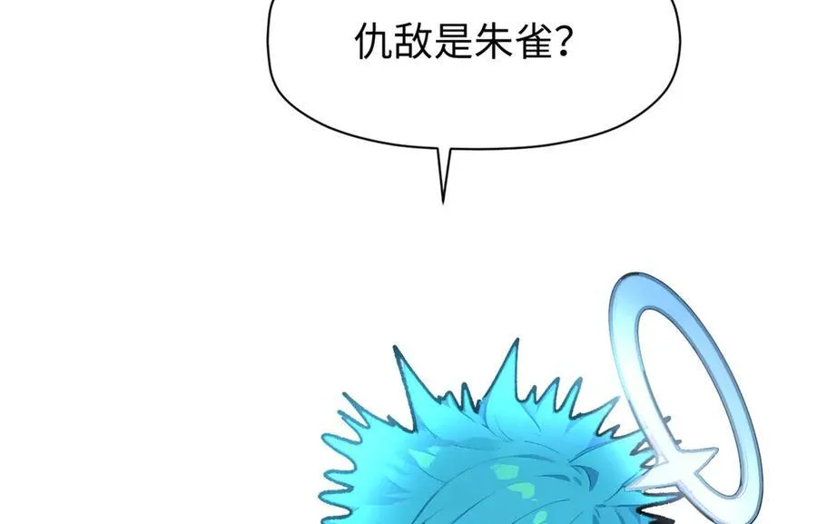 155 天庭、神宫、佛门153