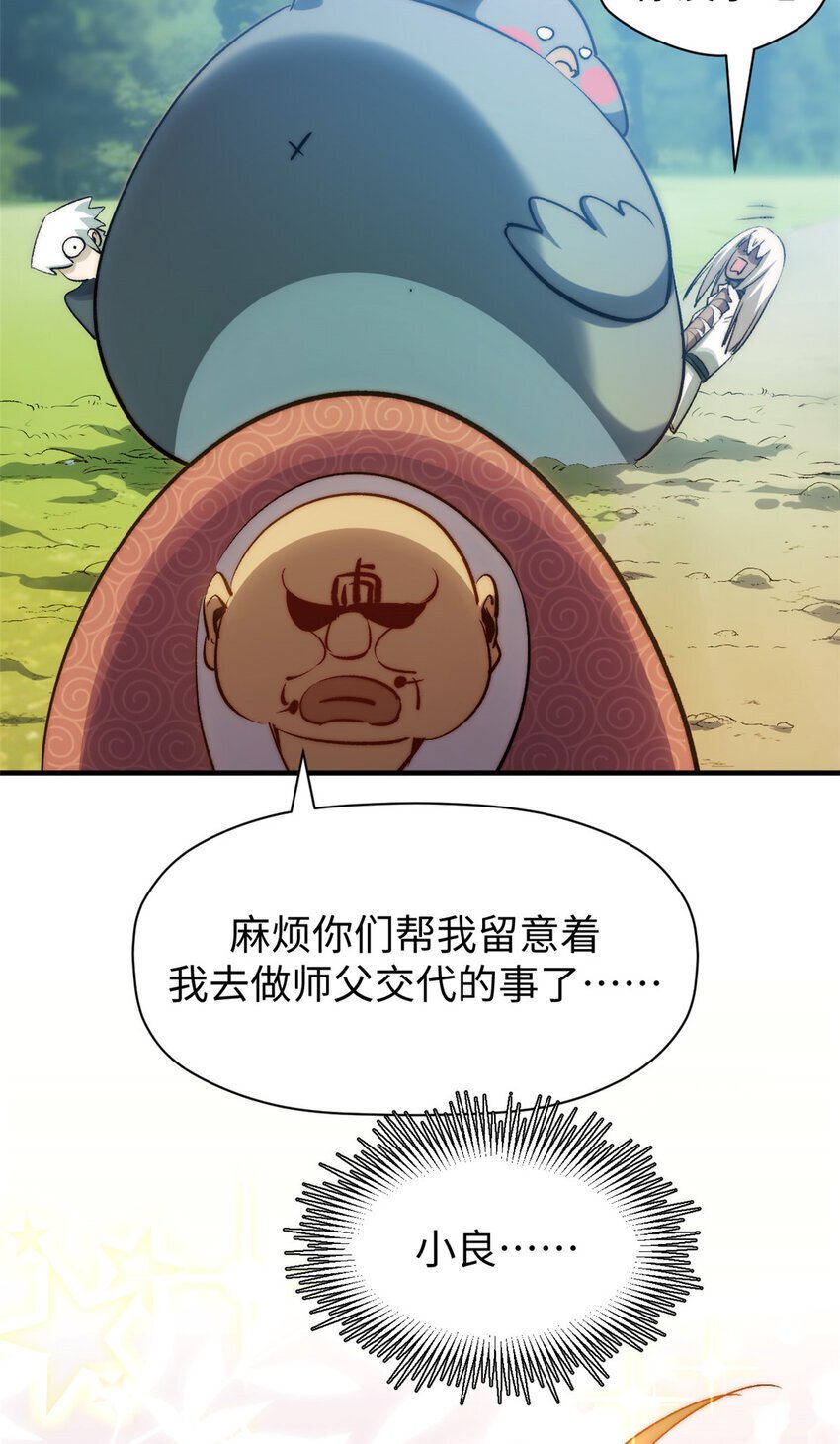 126 天纵之才16