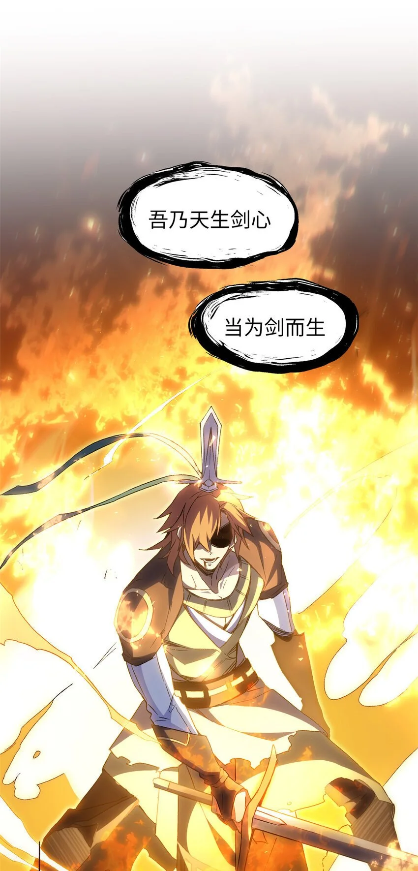 132 天仙府支援10