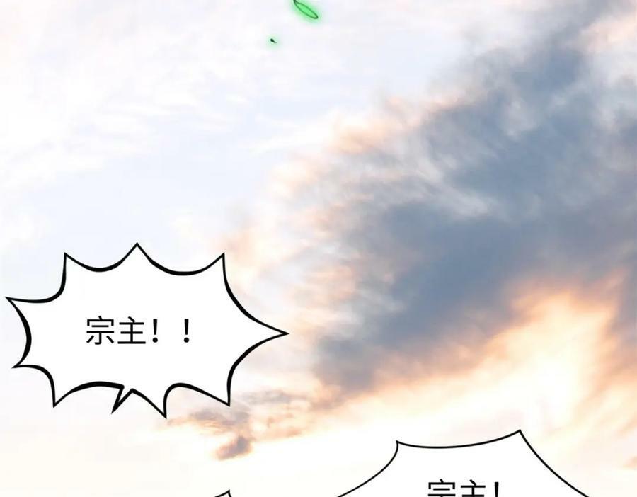 113 玉清圣宗174