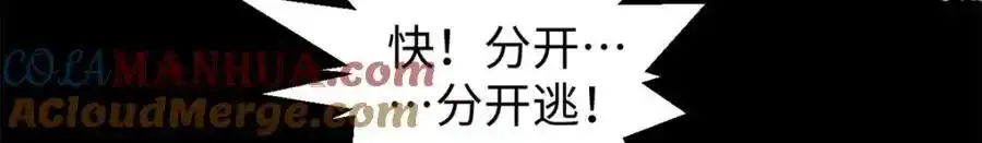 143 无底之洞！104