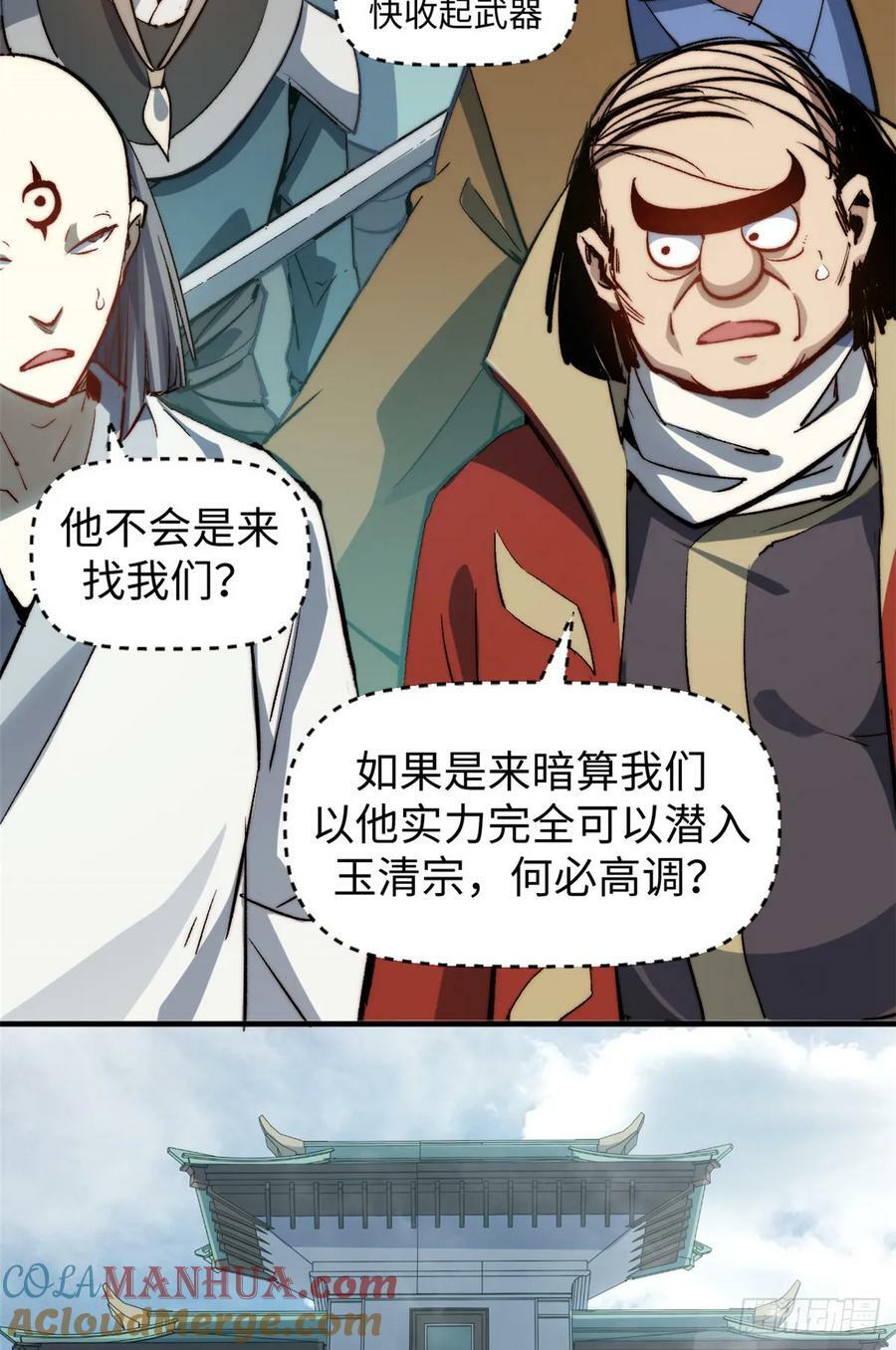 92 贵客临门45