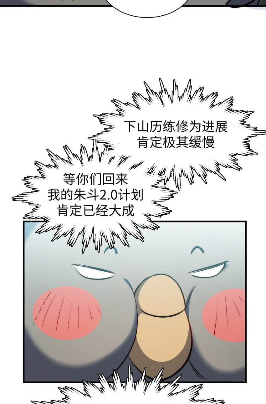 133 这老六有点东西22