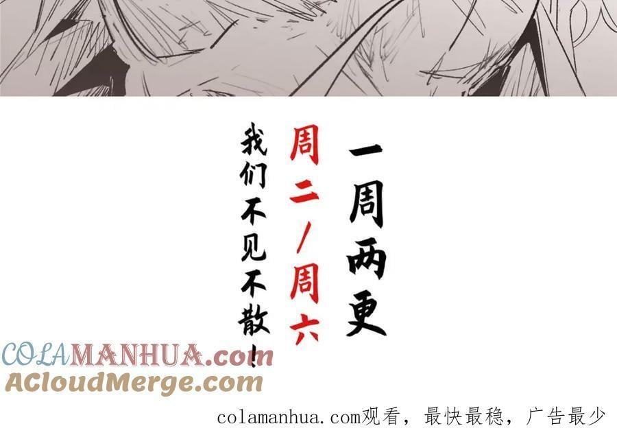111 诛妖圣！204