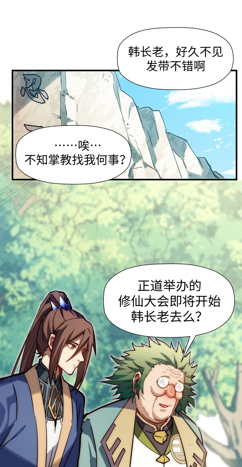 58 李潜龙26