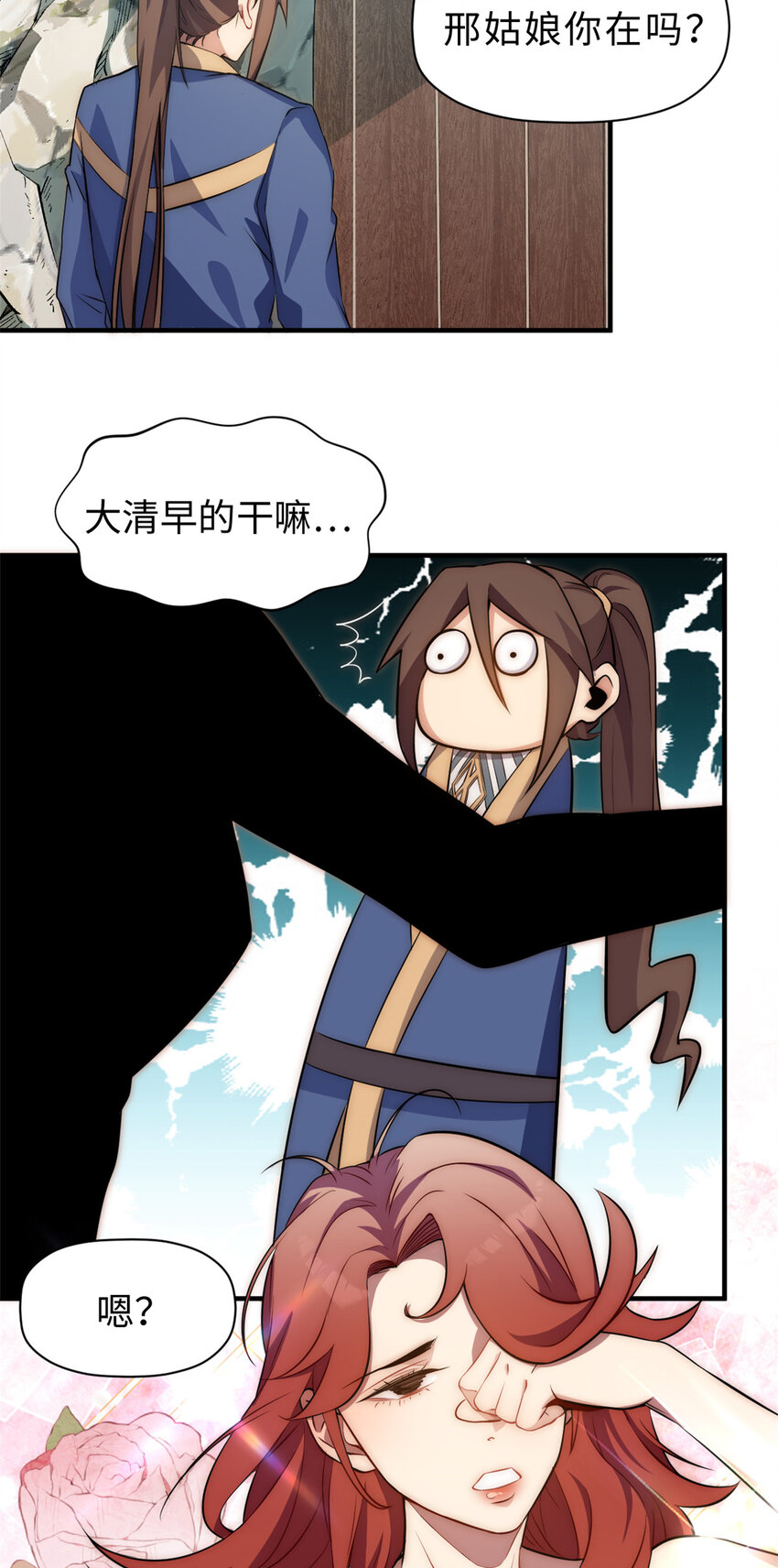 56 机缘27