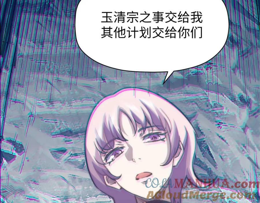 114 师弟贴贴！196