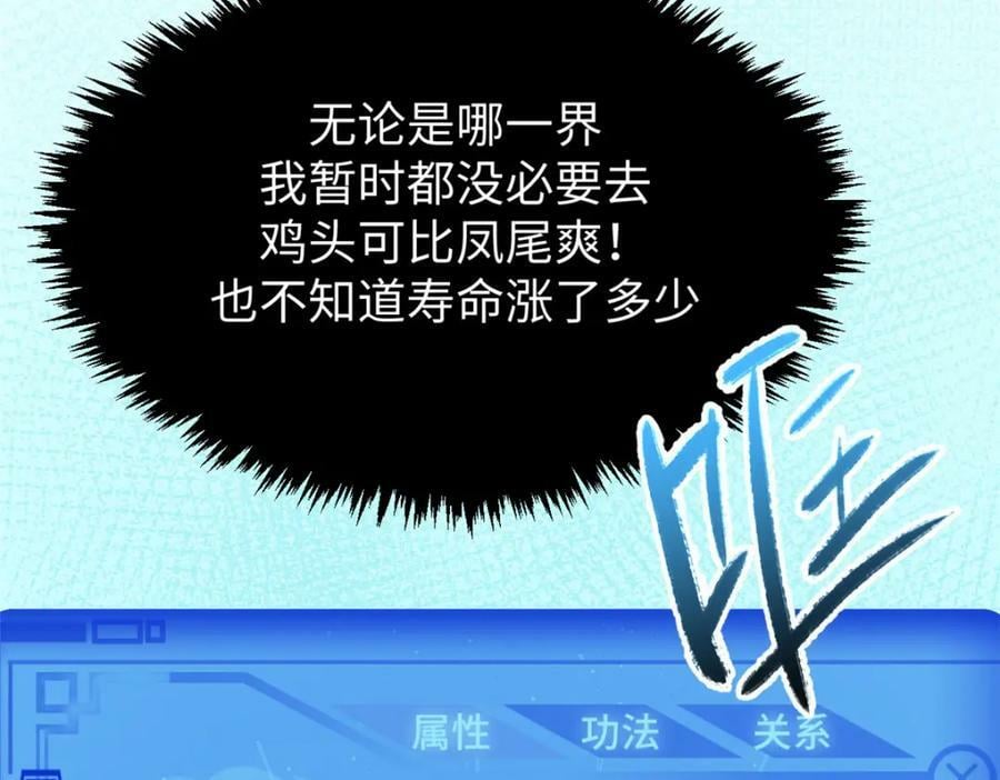 116 天地之子165