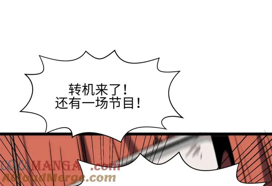 包饺砸！100