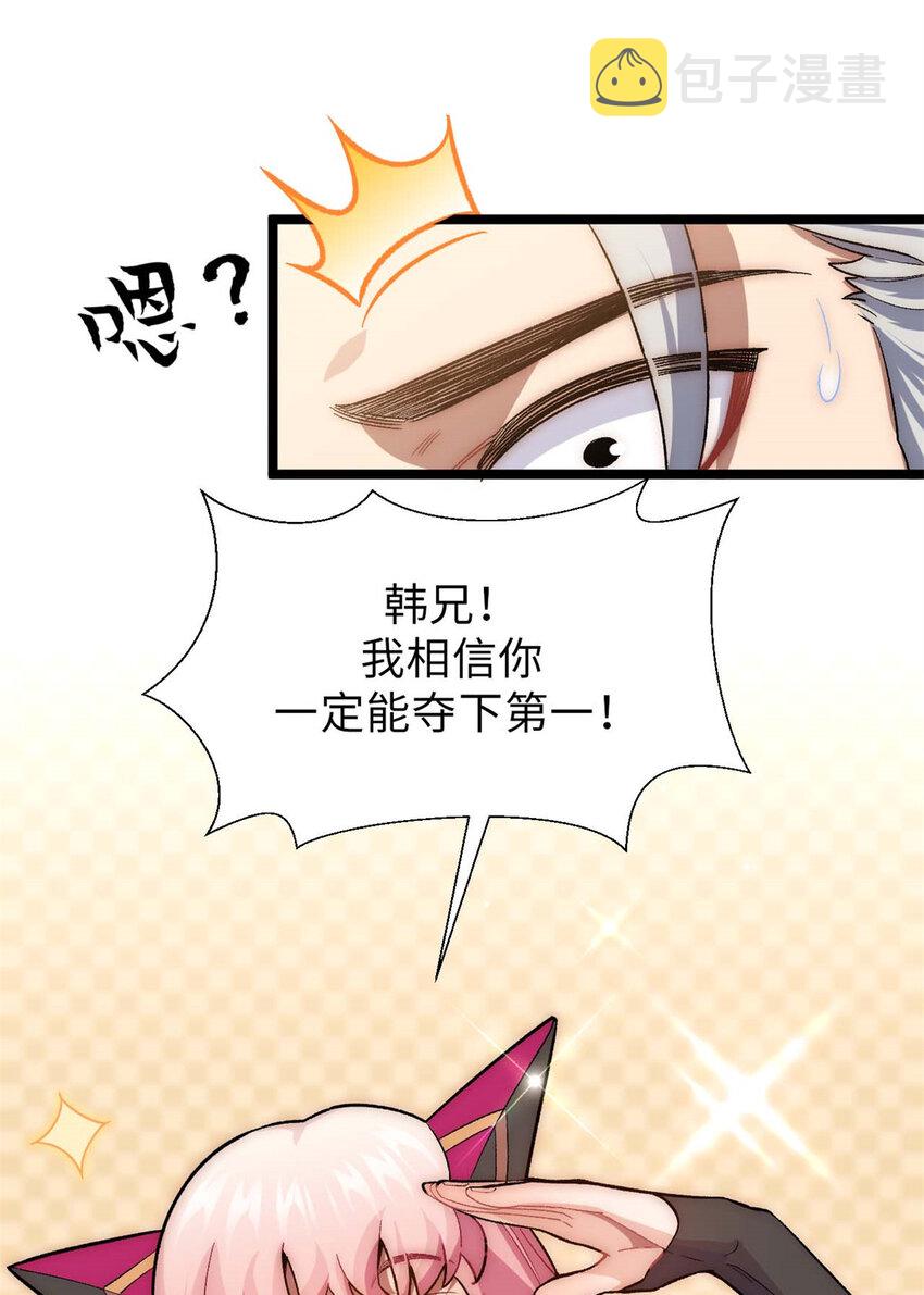 21 对上周凡34