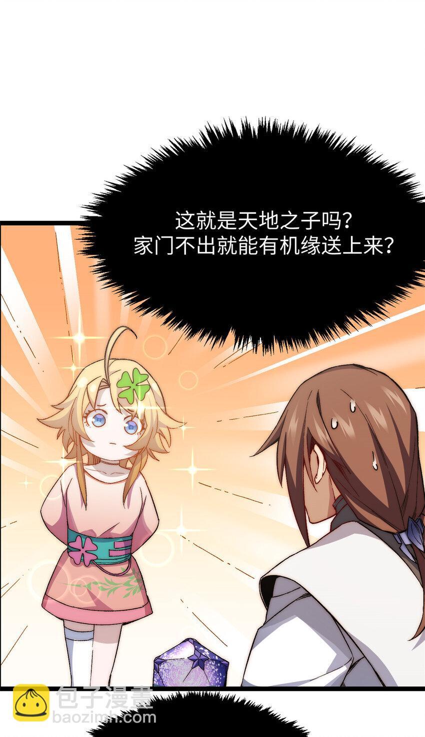 127 上界之物47