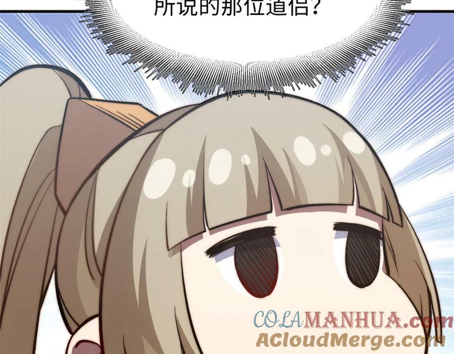 103 诅咒失效？！28
