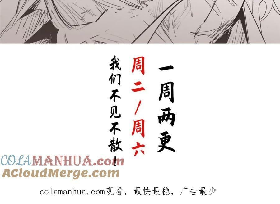 112 世间最强之人？204