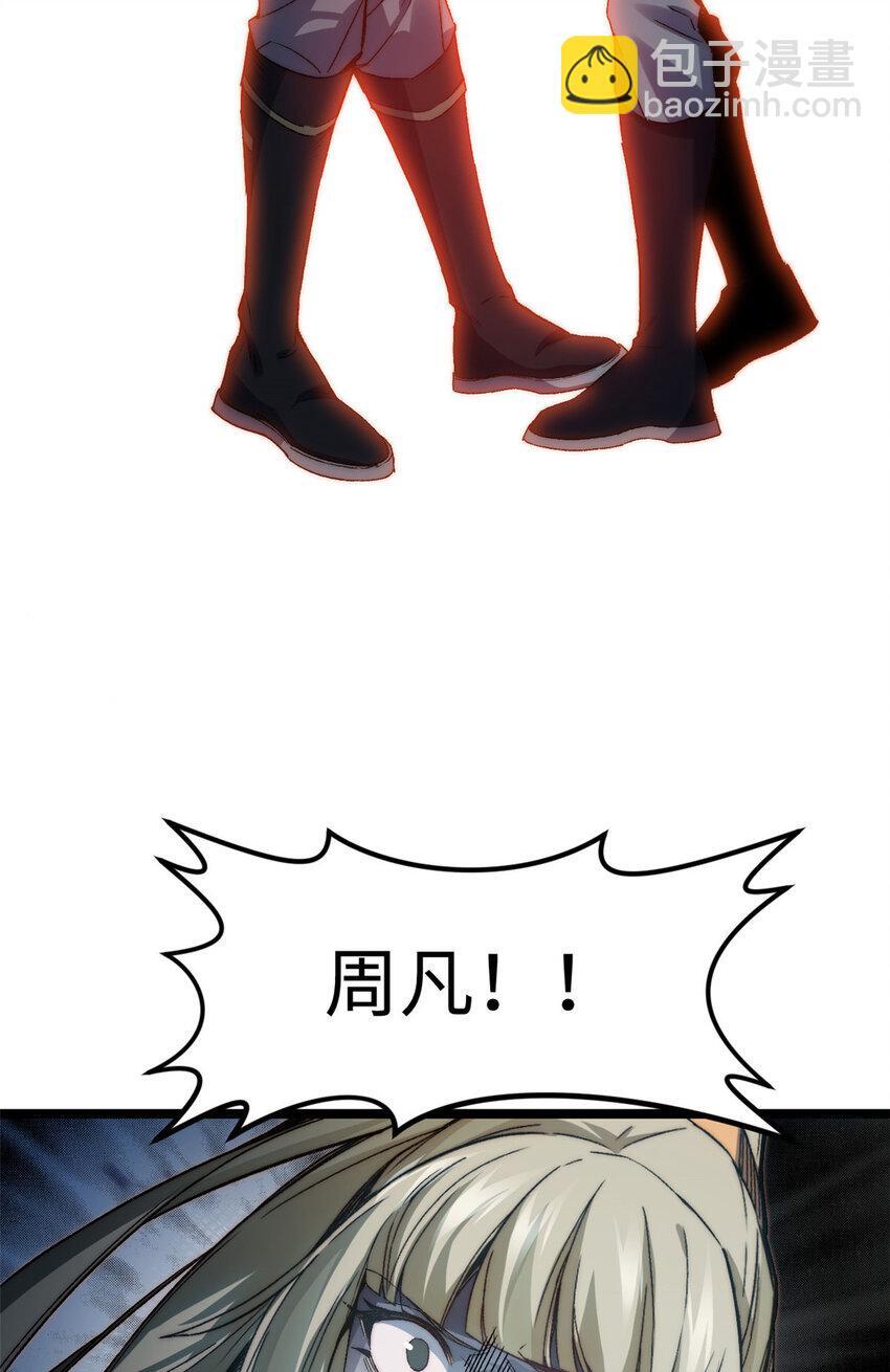 125 真魔莫复仇！63
