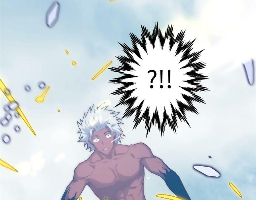 100 他的过去251