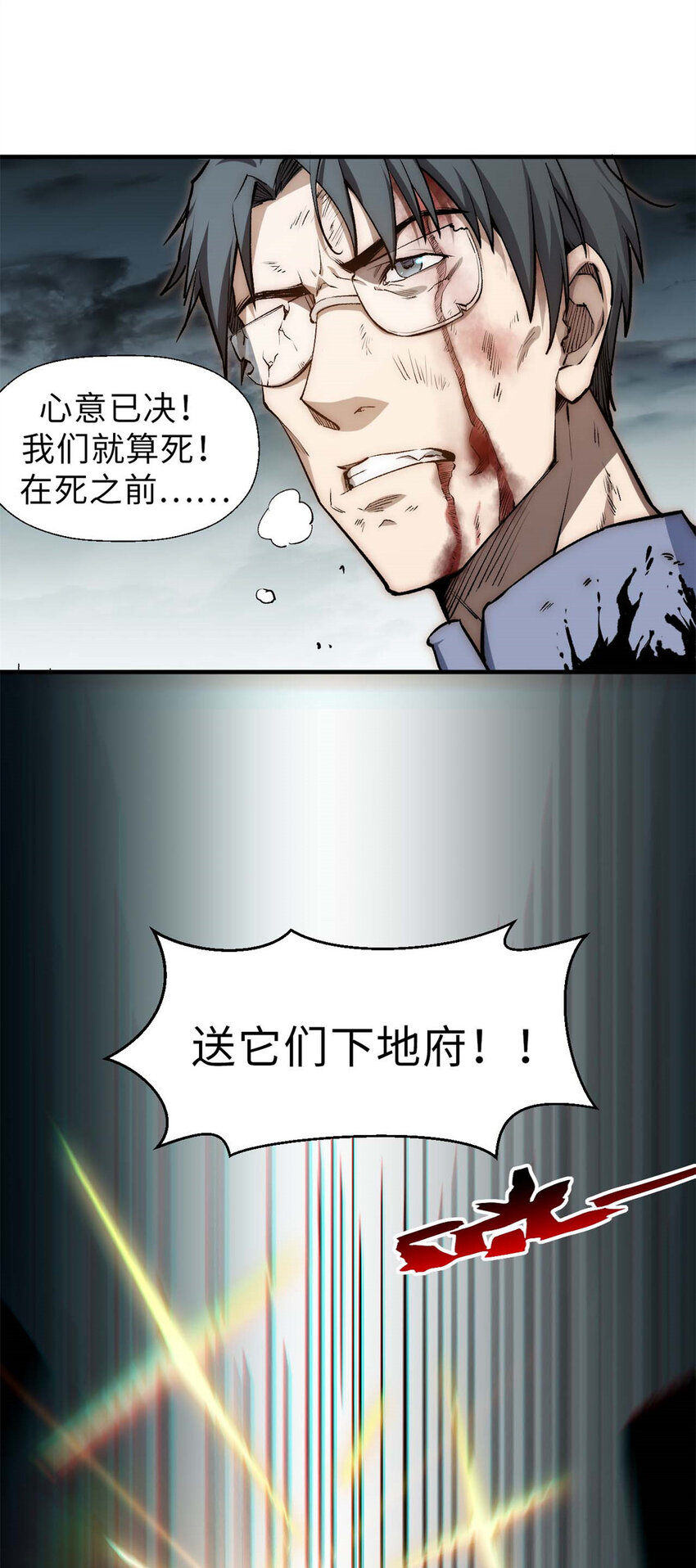 31 玉清宗灾难？35