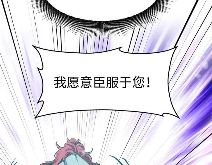 110 大圣来袭！138
