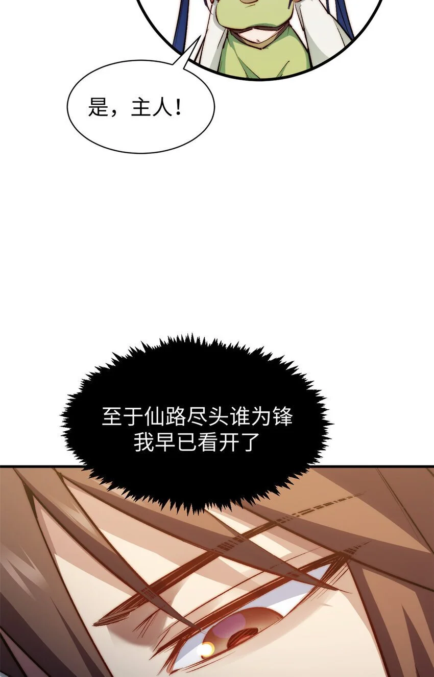 133 这老六有点东西29
