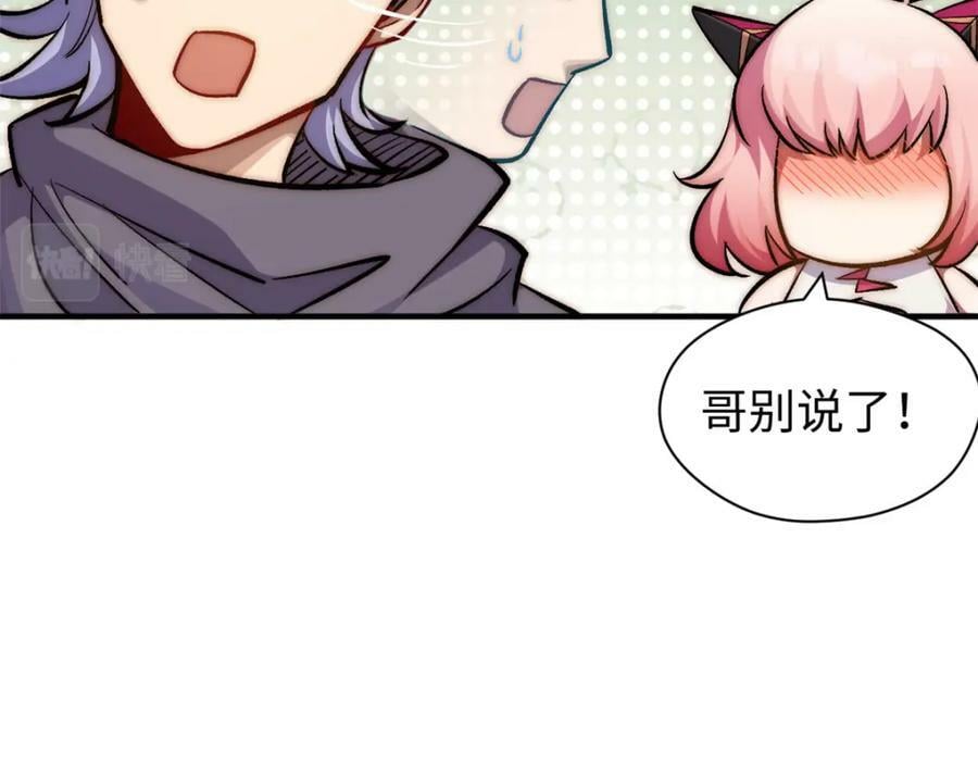 102 恐怖大圣46