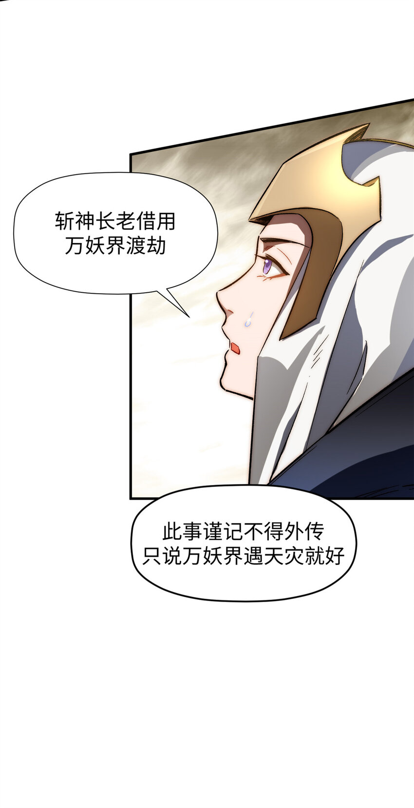 60 融虚境一层21
