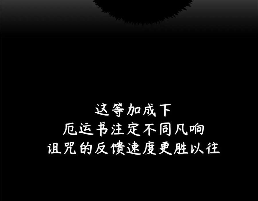 115 魔君来访37