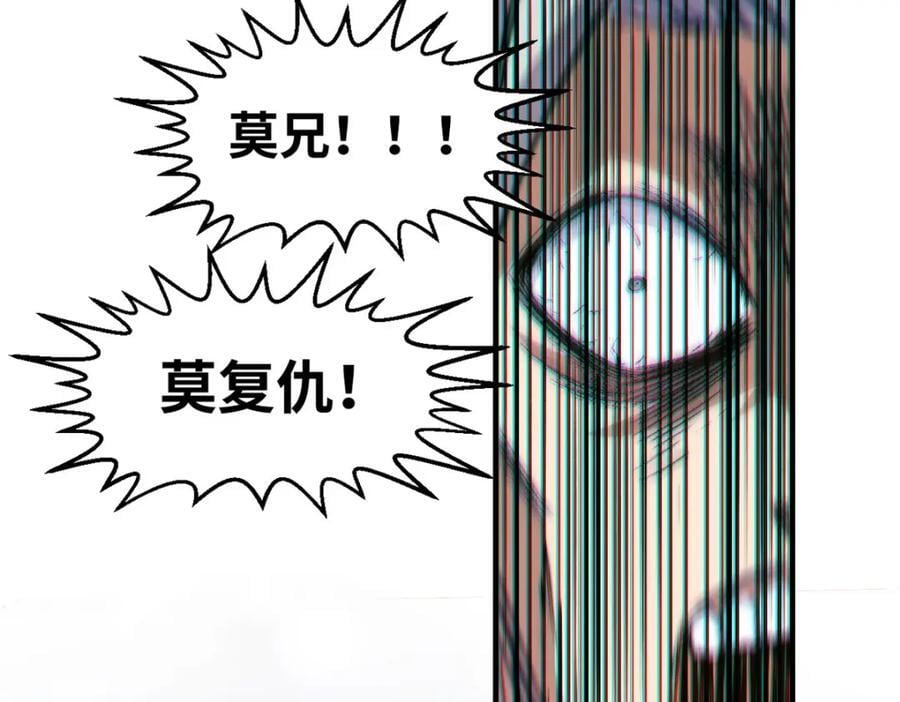 119 遗迹93