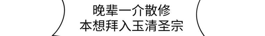 117 满门大气运者11